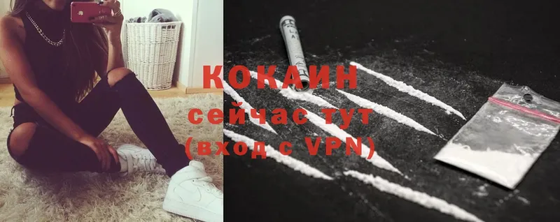 darknet формула  Городец  Cocaine 98%  ОМГ ОМГ ССЫЛКА 