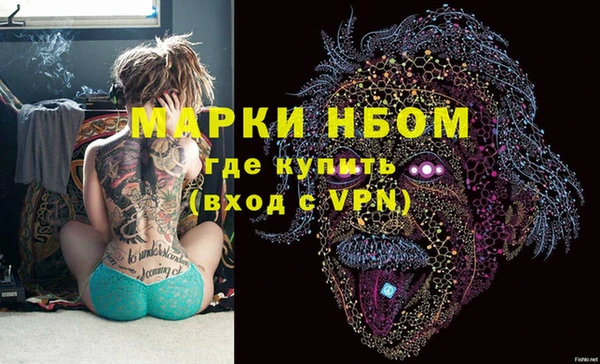 мяу мяу кристалл Белокуриха